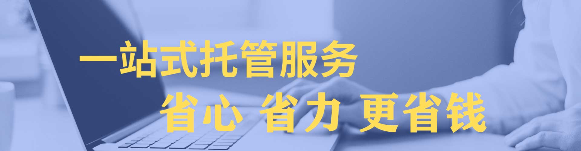 眉县百度优化推广